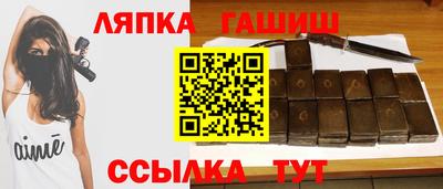 сатива Волжск