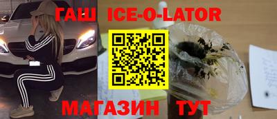 кристаллы Волгодонск