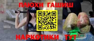 наркотики Волжский