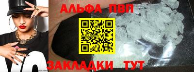 наркотики Волжский