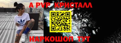 сатива Волжск