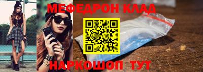 наркотики Волжский