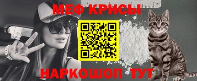 кристаллы Волгодонск
