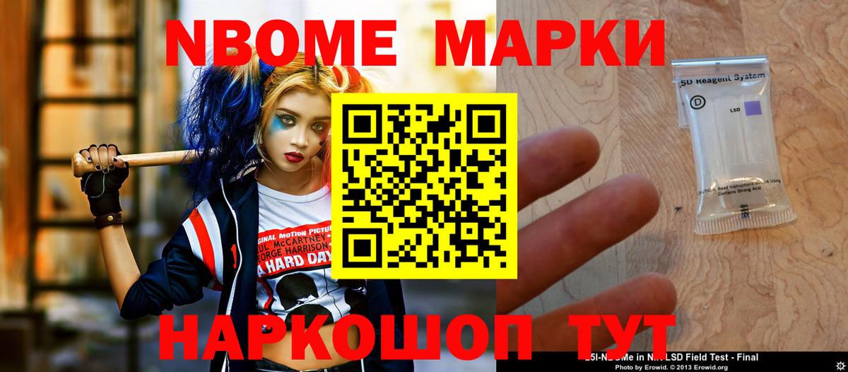 Лсд 25 экстази кислота Волгодонск