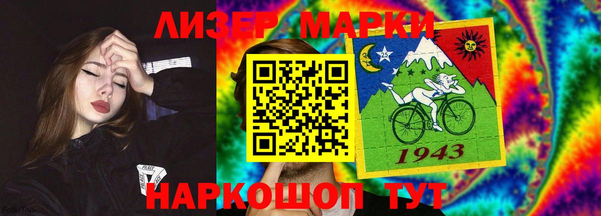 LSD-25 экстази  Вход с VPN  Волгодонск  Лсд 25 экстази кислота  Лсд 25 экстази ecstasy 