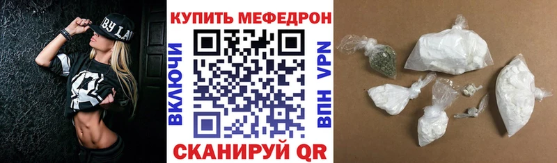 Мефедрон мука  купить наркоту  гидра ONION  Волгодонск 