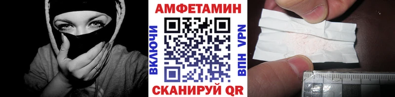 Метамфетамин мет  Волгодонск 