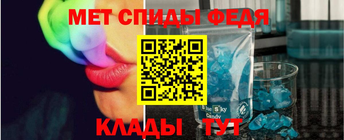 Метамфетамин винт  Метамфетамин винт  Вход с VPN  МЕТАМФЕТАМИН  Волгодонск 