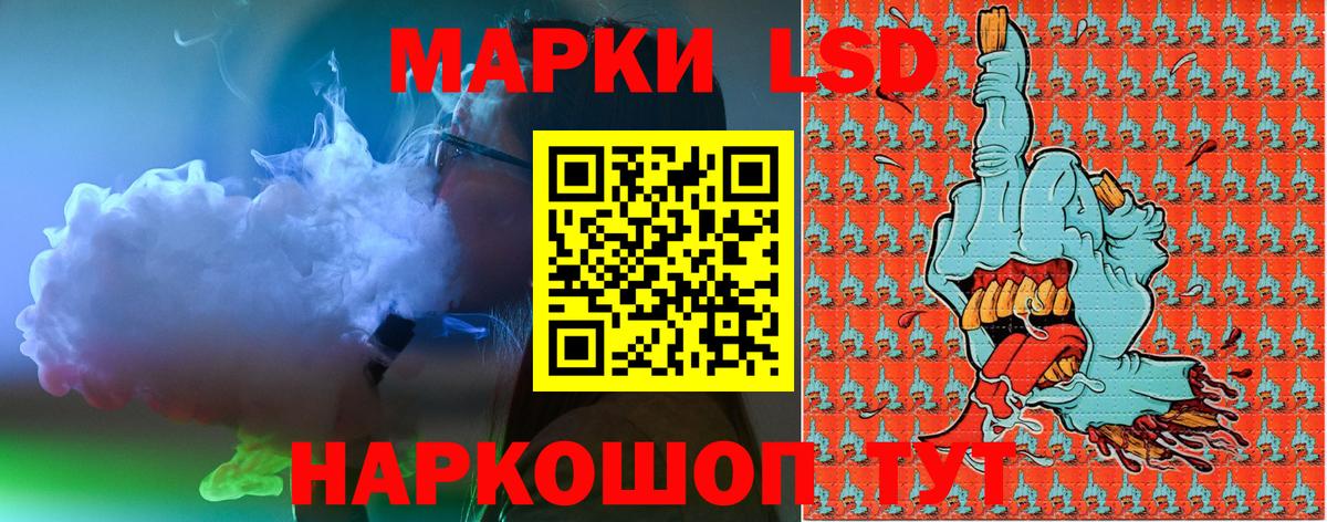 Марки 25I-NBOMe 1,5мг Волгодонск