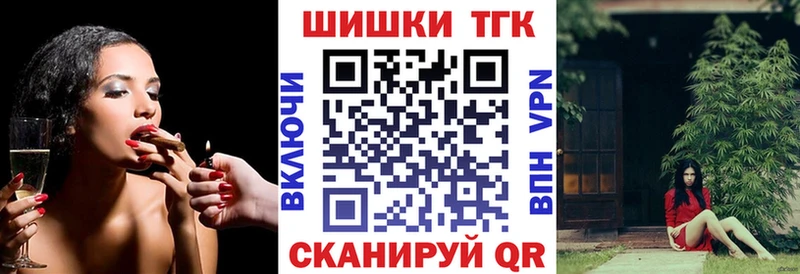 Конопля AK-47 Волгодонск
