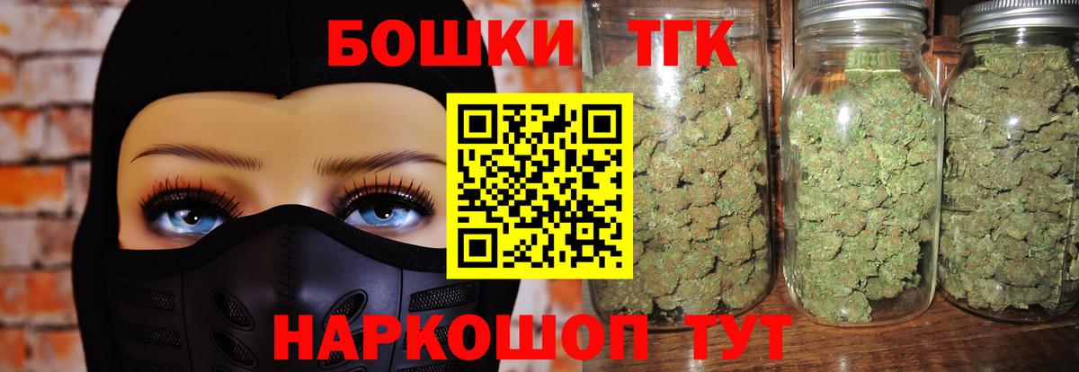Шишки марихуана VHQ Волгодонск